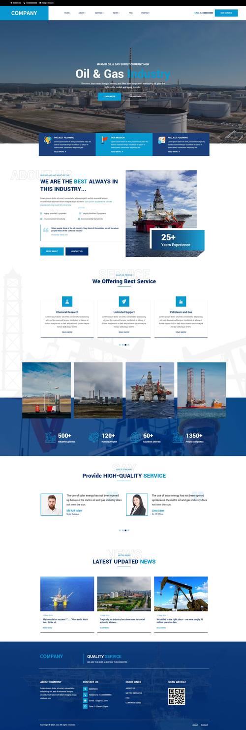 企业网站的核心功能有哪些？-图1