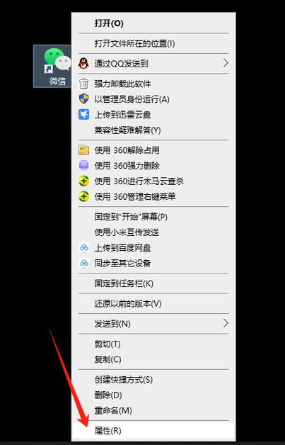 电脑上能同时登录两个微信吗？-图1