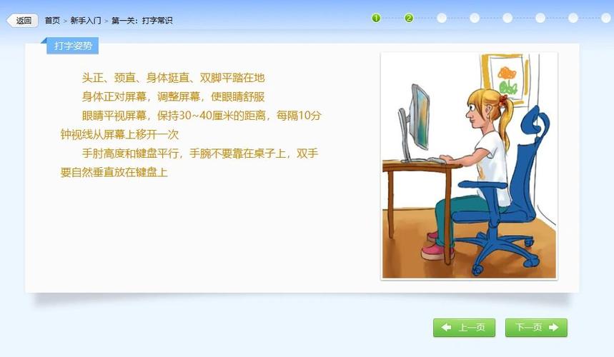 金山打字2006电脑版还能用吗？-图1