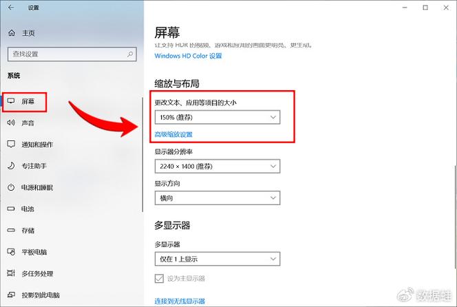 网页字体大小如何调整？-图3