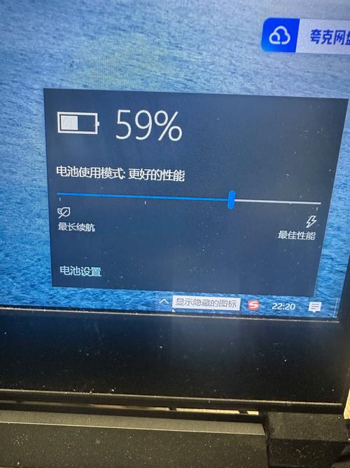 笔记本电池检测软件准不准？-图2