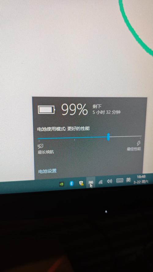 笔记本电池检测软件准不准？-图3