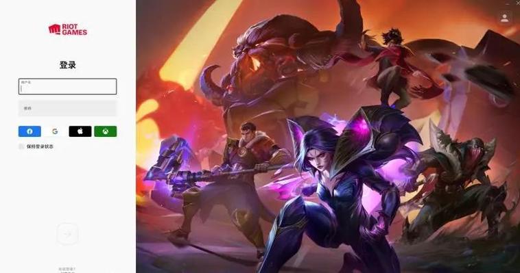 苹果电脑能流畅玩英雄联盟吗？-图1