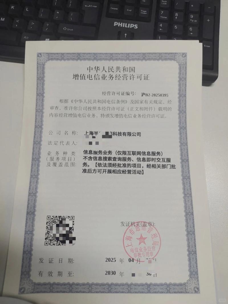 深圳网站制作费用究竟多少？-图2