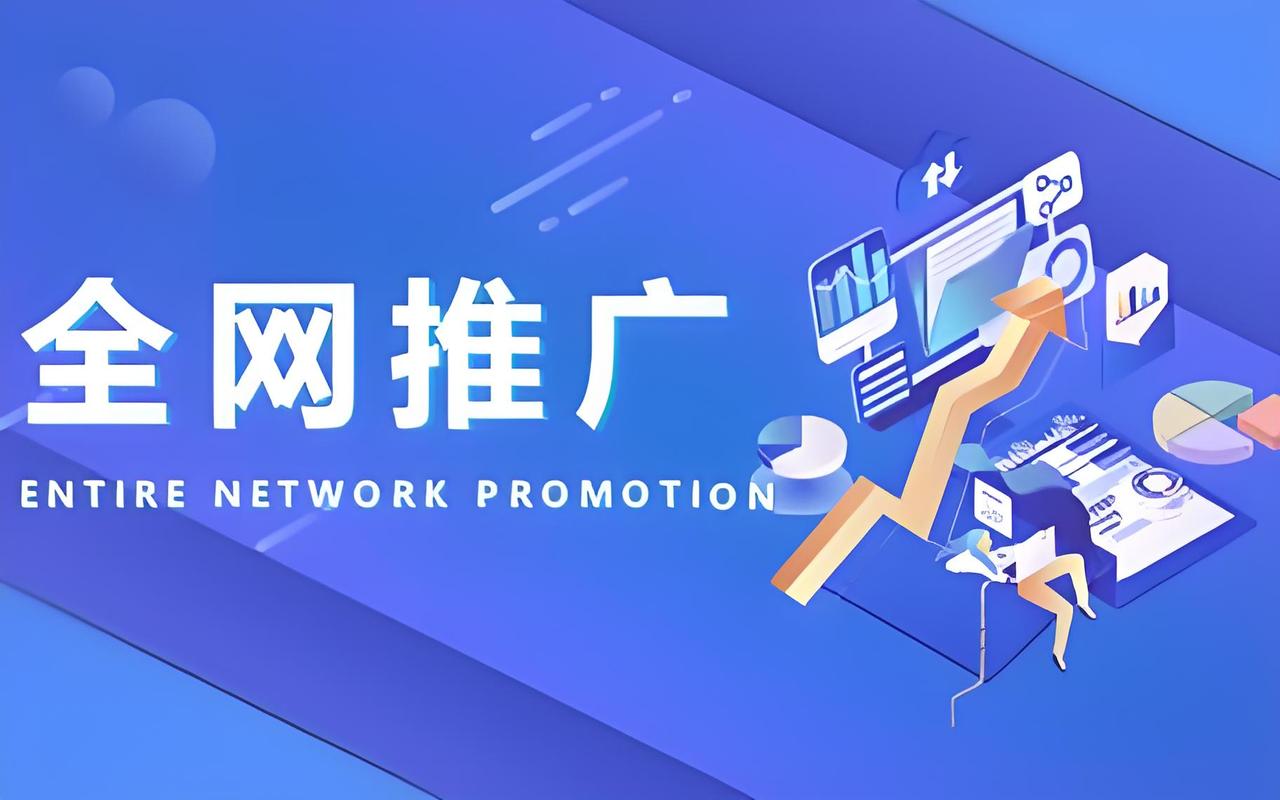 什么样的网站最适合推广引流？-图2