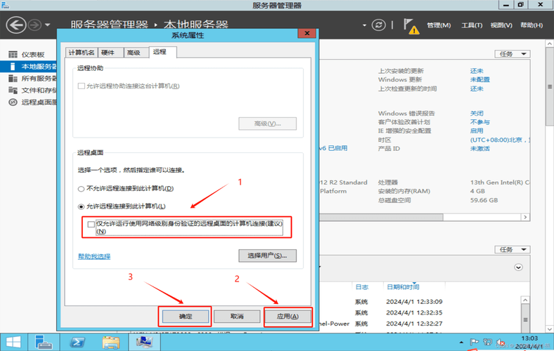 Windows 服务器编程如何高效开发？-图1