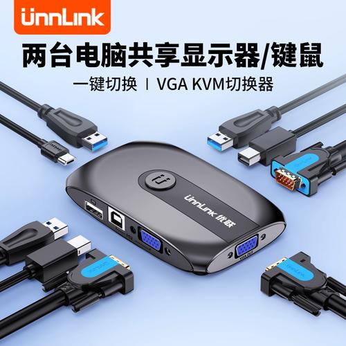 一台电脑如何同时连接两个显示器？-图1