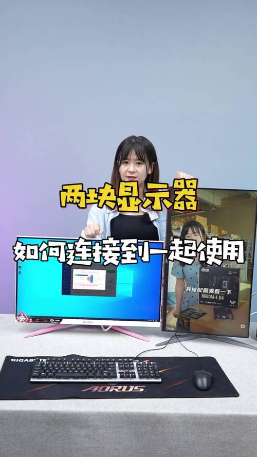 一台电脑如何同时连接两个显示器？-图2