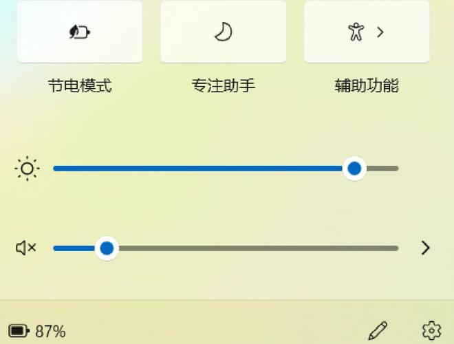 电脑亮度快捷键是哪个？-图3