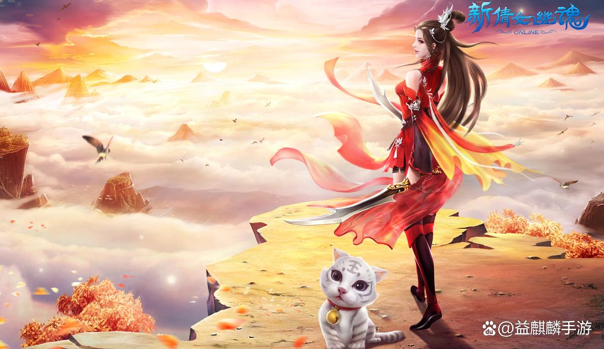 倩女幽魂手游电脑版怎么下载？-图1