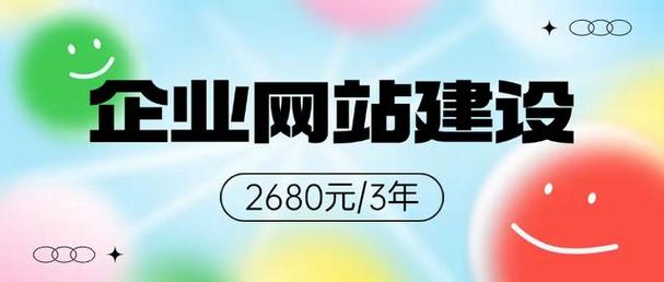 北京网站建设专业公司哪家好？-图3