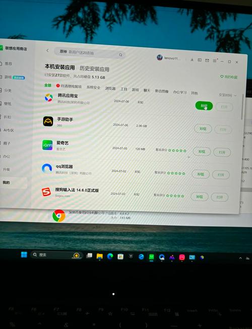Mac卸载软件，正确方法是什么？-图2
