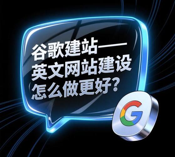 深圳英文网站建设公司哪家专业？-图3