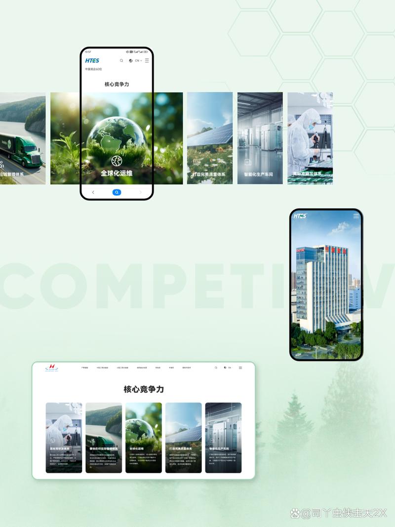 杭州企业网站建设公司哪家好？-图1