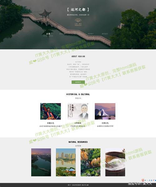 网页设计精品课程网站，如何高效提升学习效果？-图1