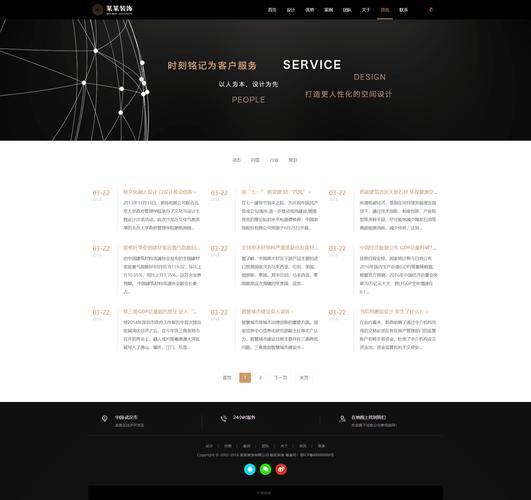 网页设计精品课程网站，如何高效提升学习效果？-图2
