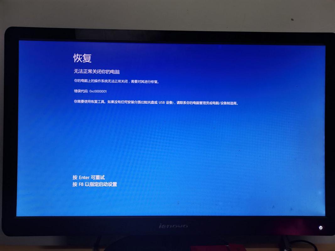 电脑开机桌面图标消失怎么办？-图2
