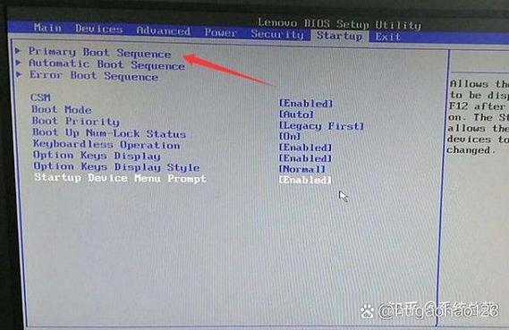 服务器U盘启动失败怎么办？-图3