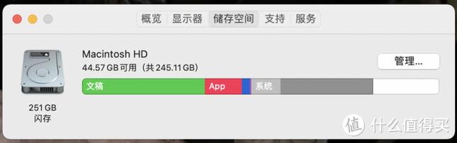 存储空间不足，如何快速释放？-图2
