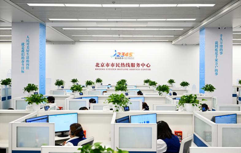 北京网站设计联系电话是多少？-图3