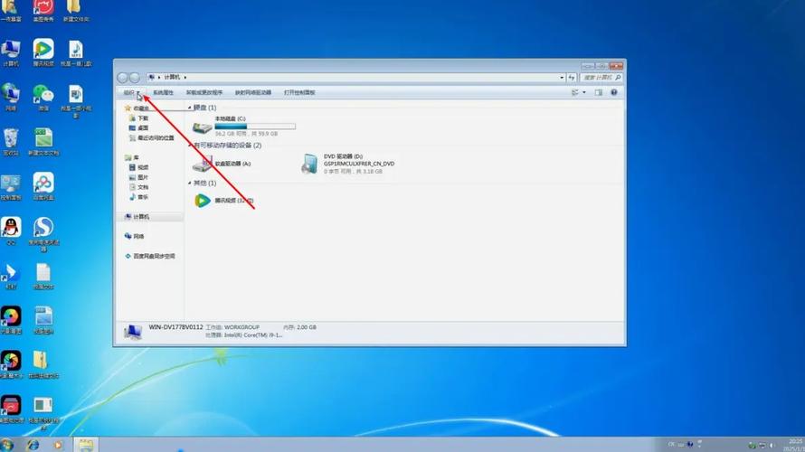 如何让电脑显示隐藏文件夹？-图2