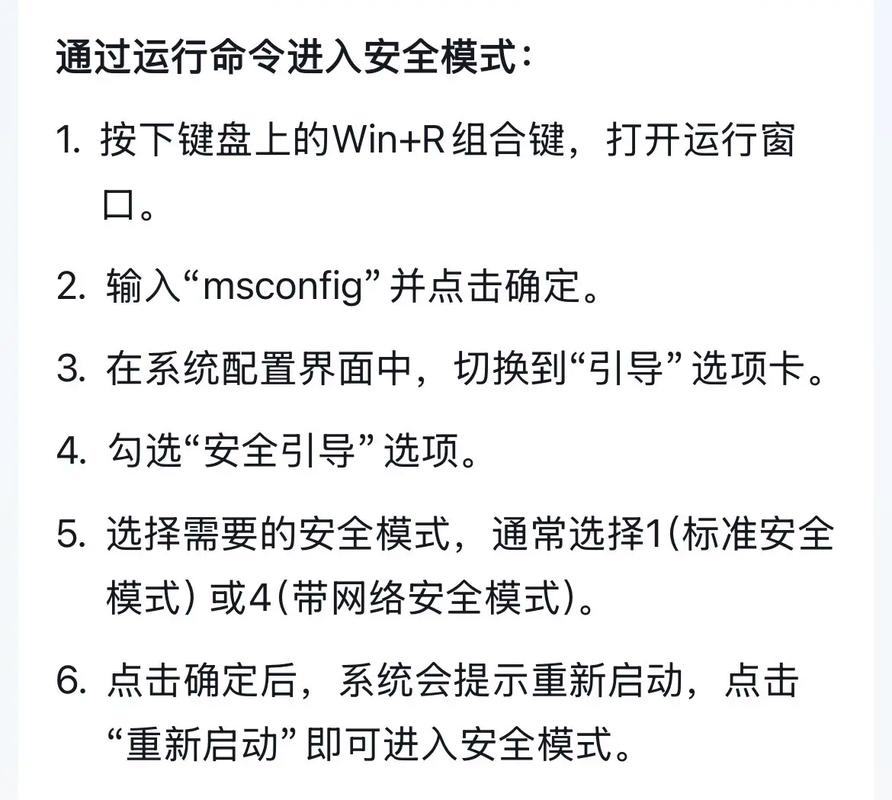 电脑蓝屏按F2就能解决？-图1