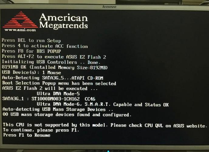 电脑蓝屏按F2就能解决？-图2