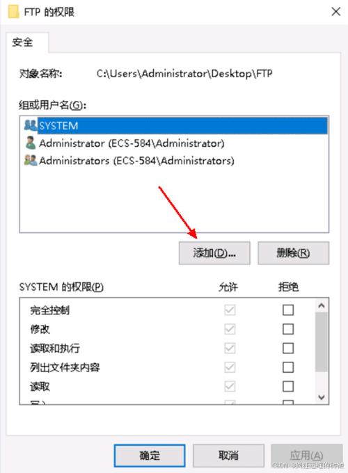 win7 iis服务器配置-图1