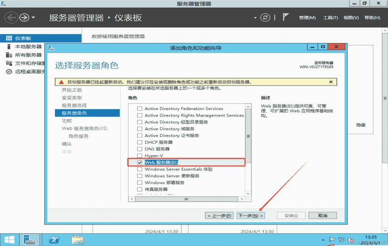 win7 iis服务器配置-图2