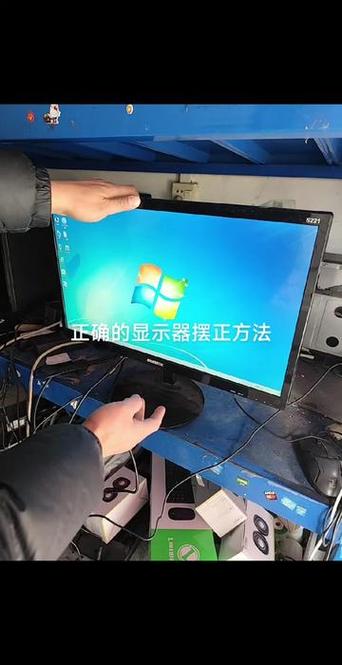 联想电脑屏幕亮度怎么调？-图3