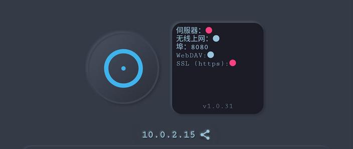 Android如何搭建服务器端？-图1