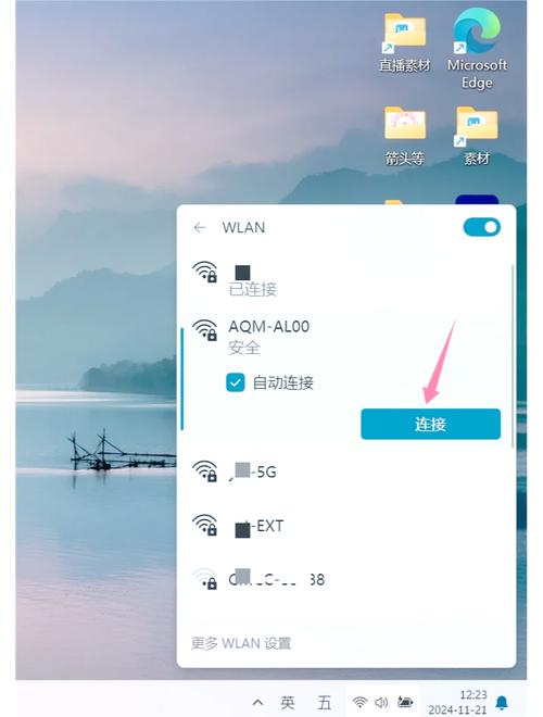 手机流量怎么让电脑上网？-图1