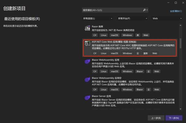 ASP.NET服务器程序如何高效开发？-图2