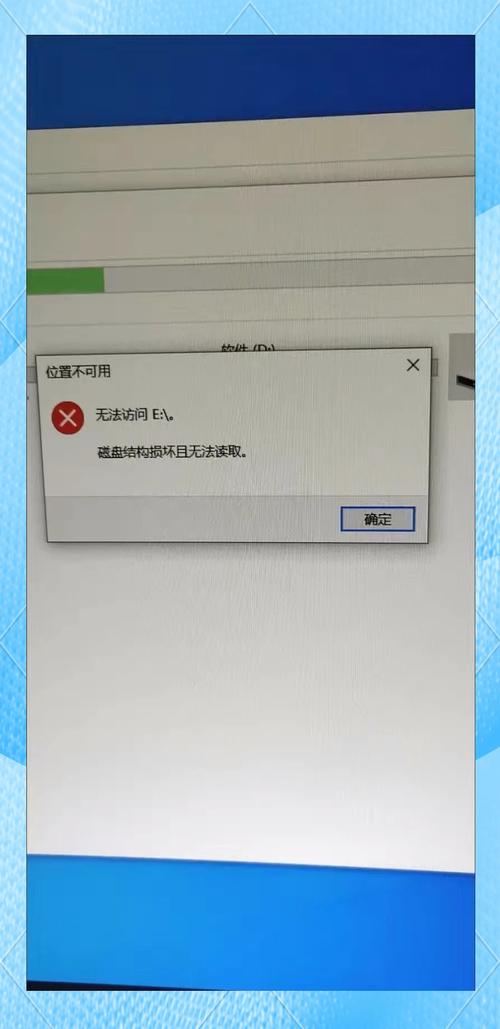 电脑磁盘空间不足怎么办-图2