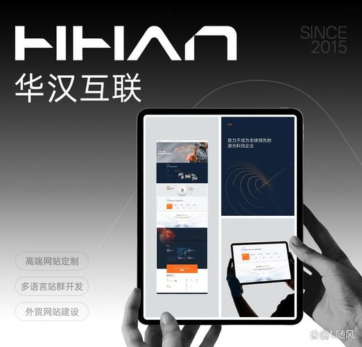 天津电商网站建设如何高效搭建？-图3