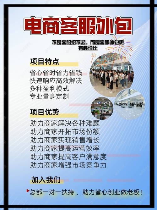 网站优化外包服务哪家强？效果如何保障？-图3