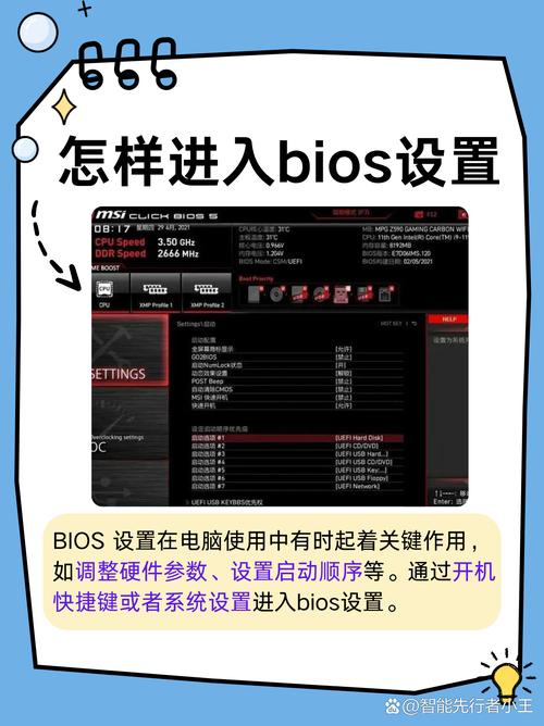 IBM服务器BIOS如何设置？-图2
