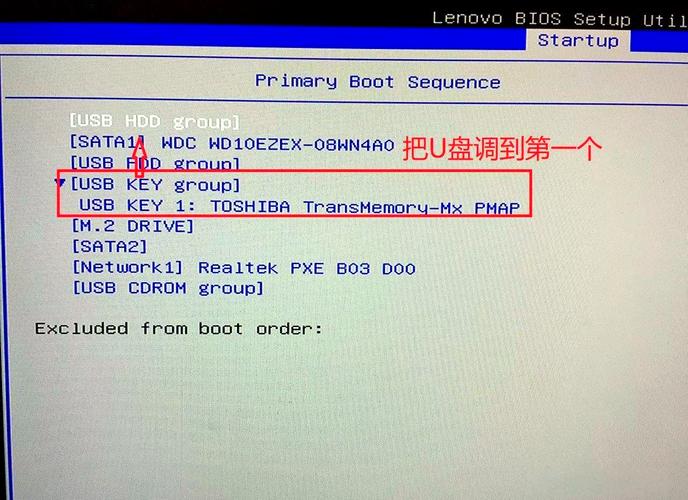 IBM服务器BIOS如何设置？-图3