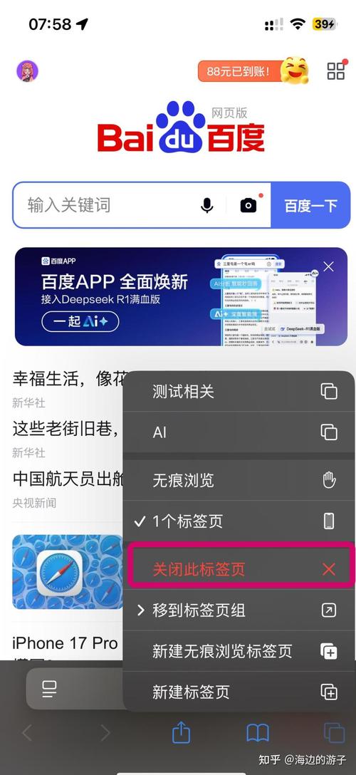 Safari为何找不到服务器？-图3