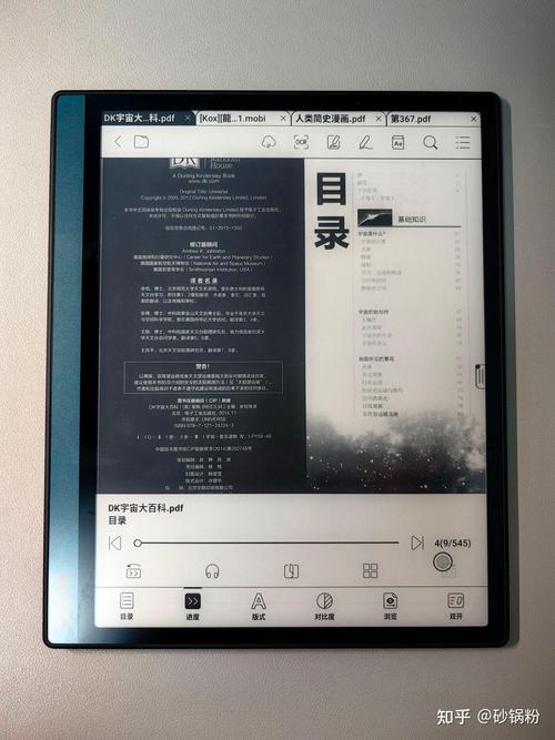 PDF阅读器电脑版下载哪个好？-图3