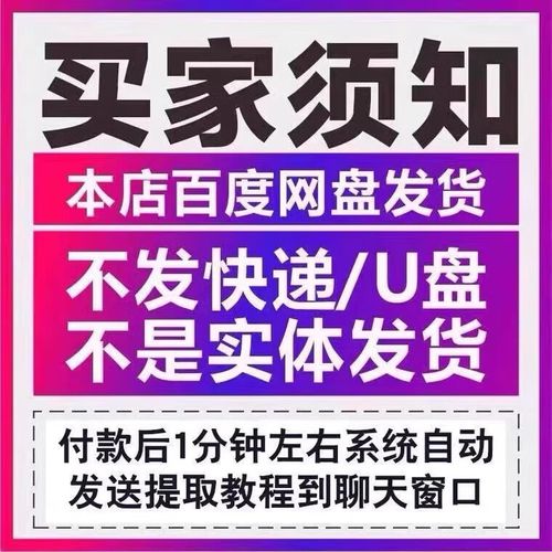 如何批量下载QQ相册到电脑？-图2