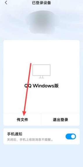 如何批量下载QQ相册到电脑？-图3