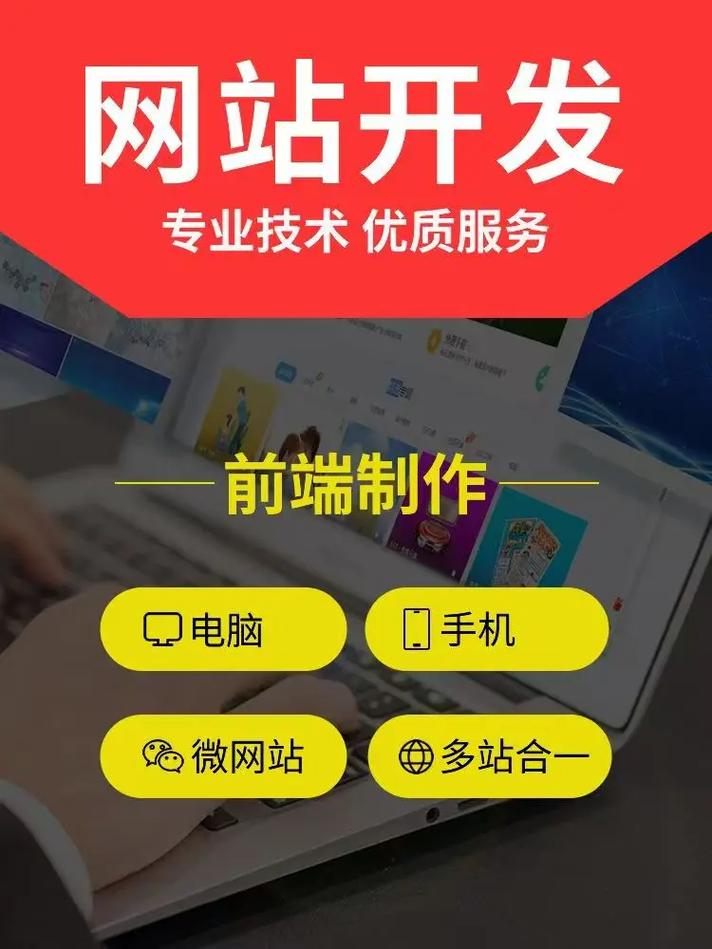 北京做企业网站的公司哪家好？-图3