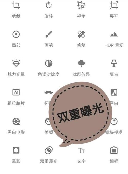 snapseed电脑版-图1