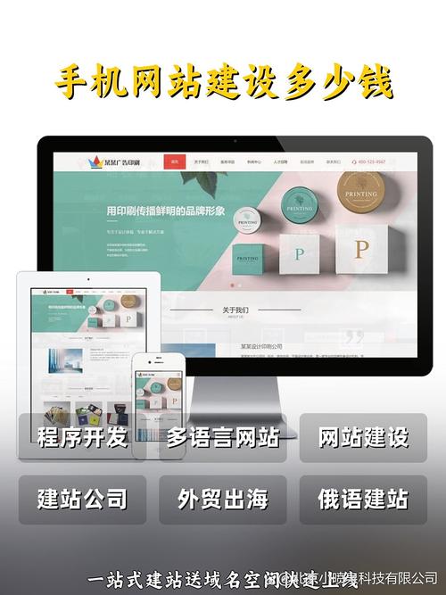 北京网站建设公司哪家靠谱？-图1