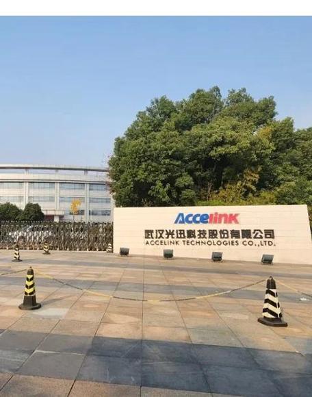 武汉做网站，哪家公司靠谱？-图2