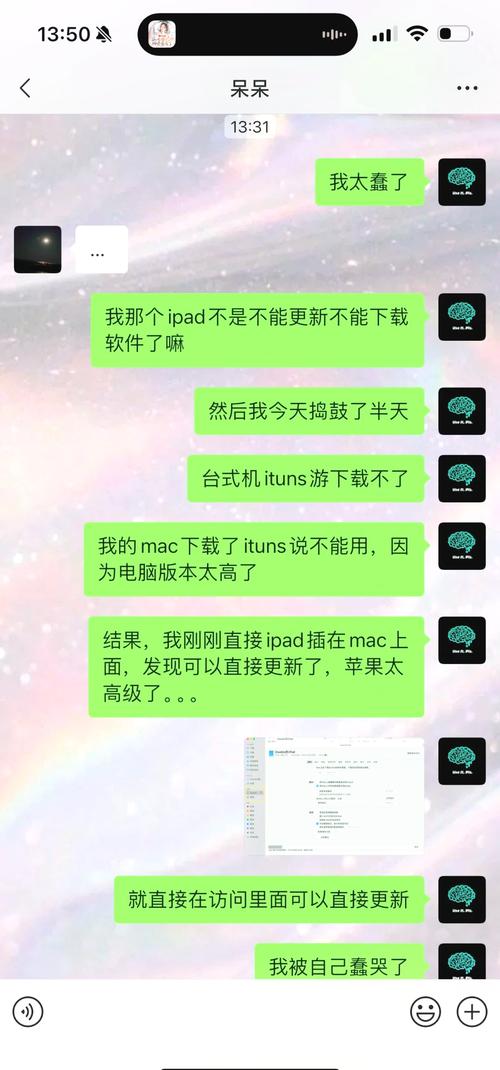 iTunes无法连服务器，咋办？-图3