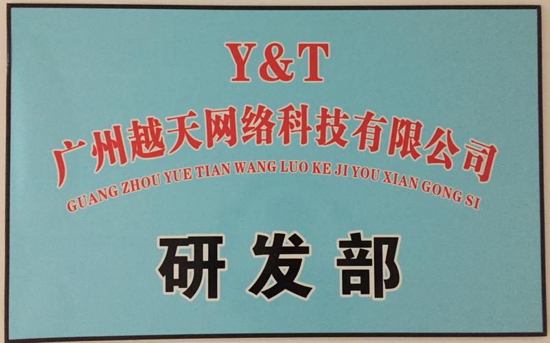 广州品牌网站建设公司哪家专业？-图3