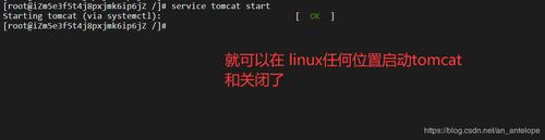 阿里云服务器Tomcat如何配置与优化？-图2