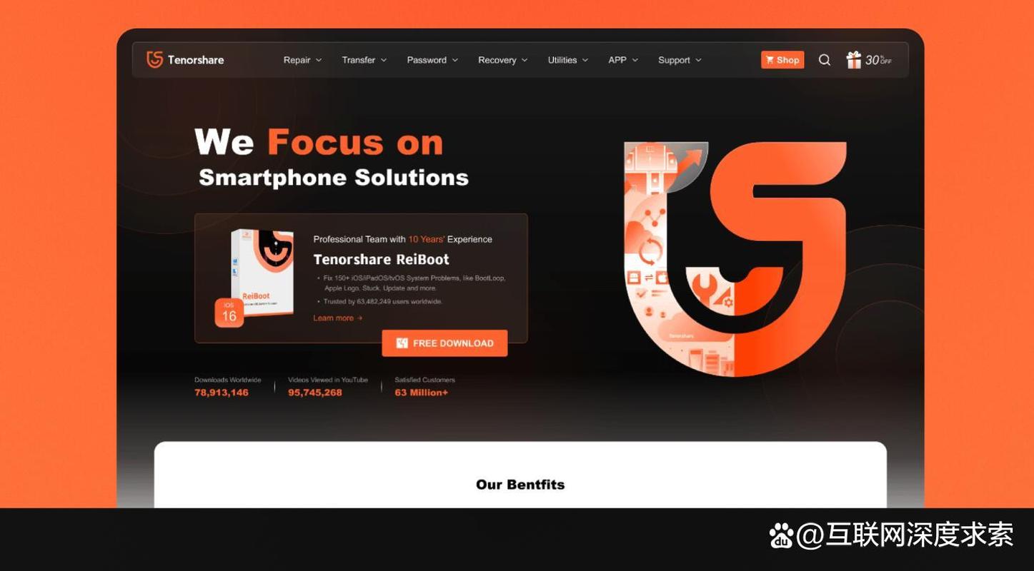 武汉企业网站建设哪家好？-图3